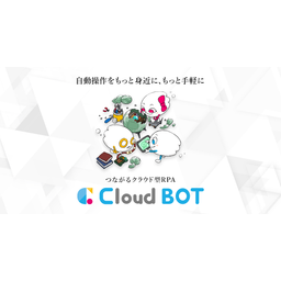 cloud_bot_operator logo
